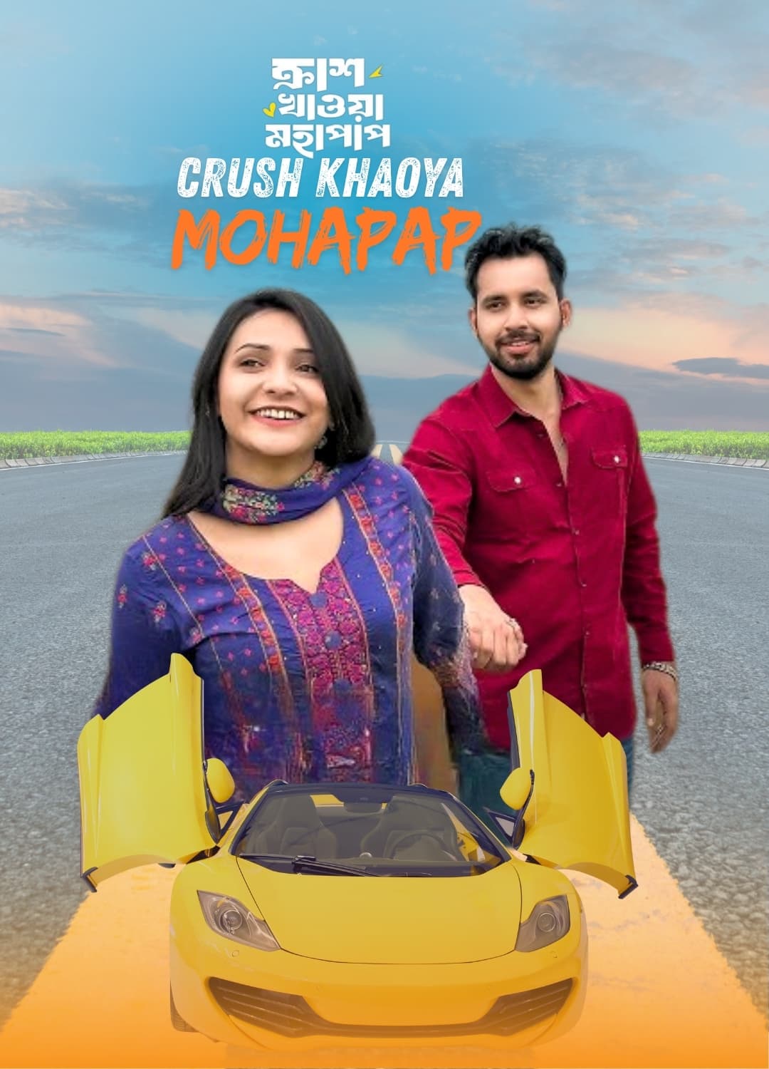 Poster for Crush Khaoya Mohapap