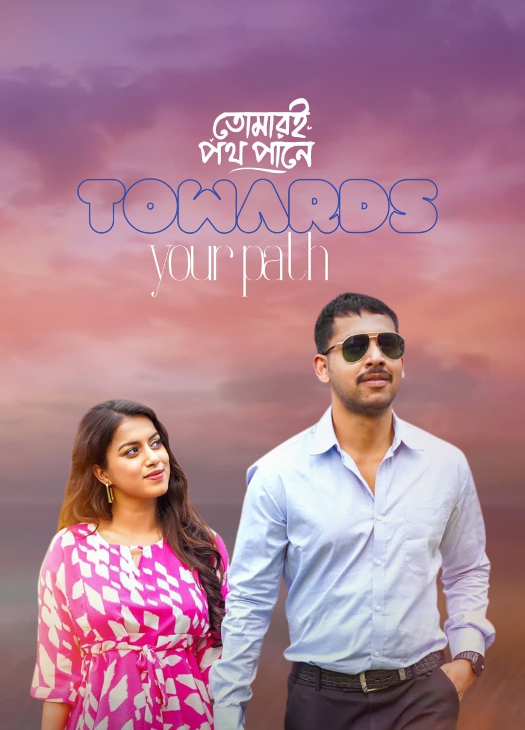 Poster for Tomari Potho Pane