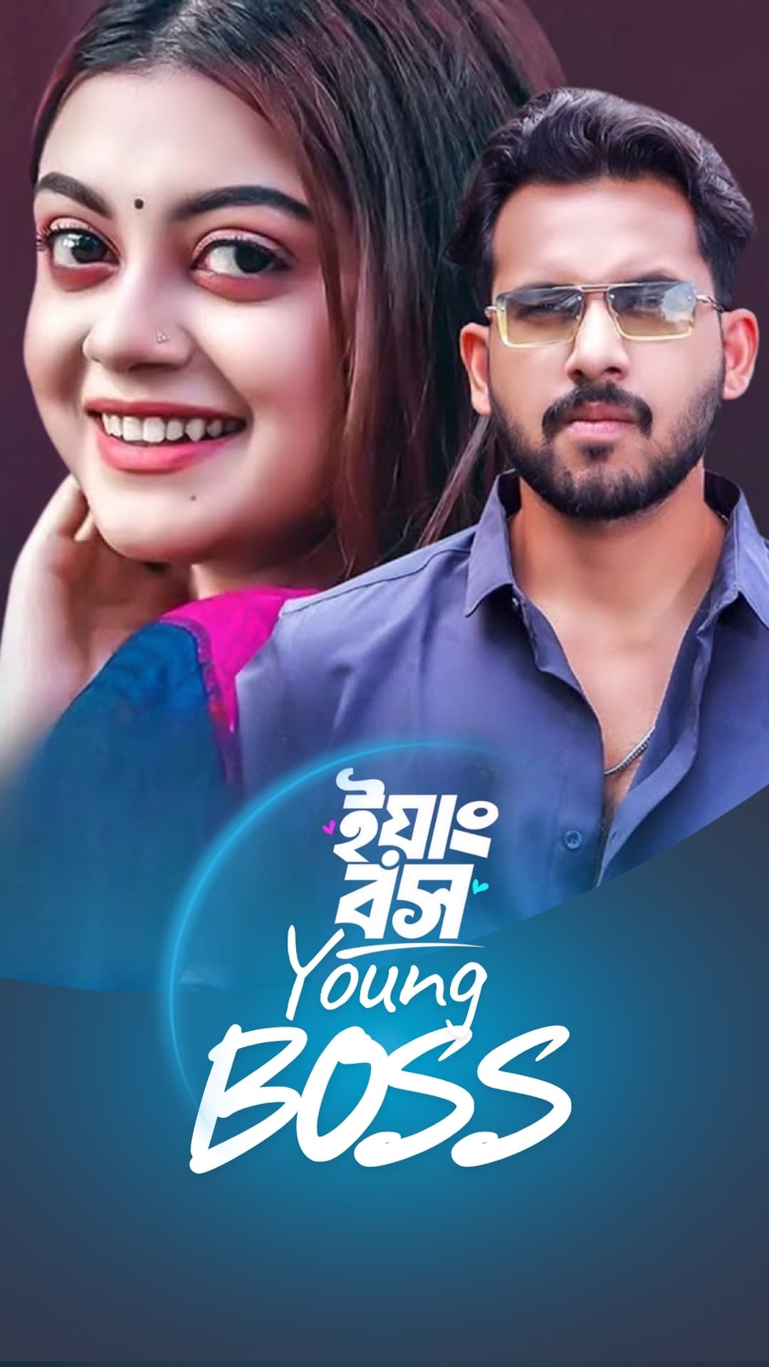 Poster for Young Boss